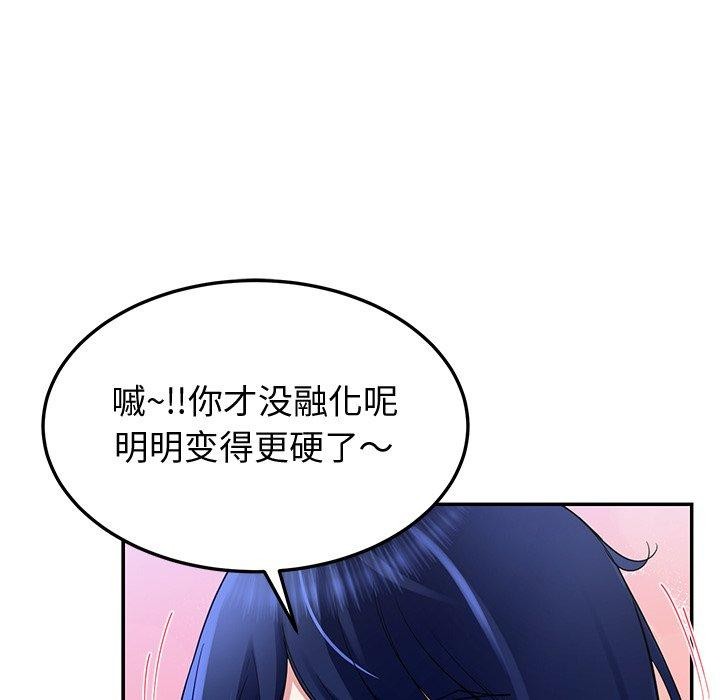 33P - 后宫之王