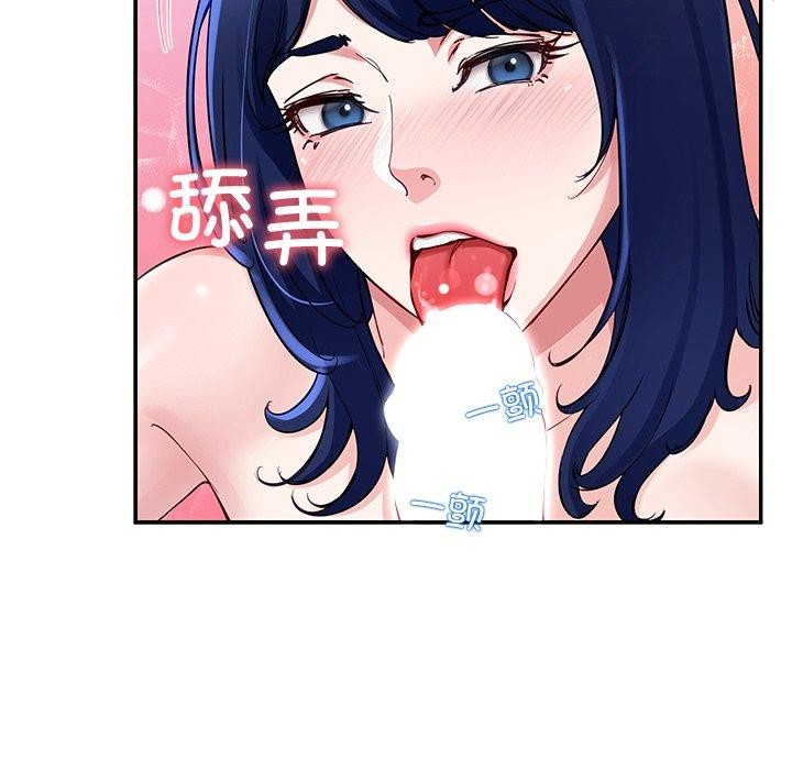 34P - 后宫之王