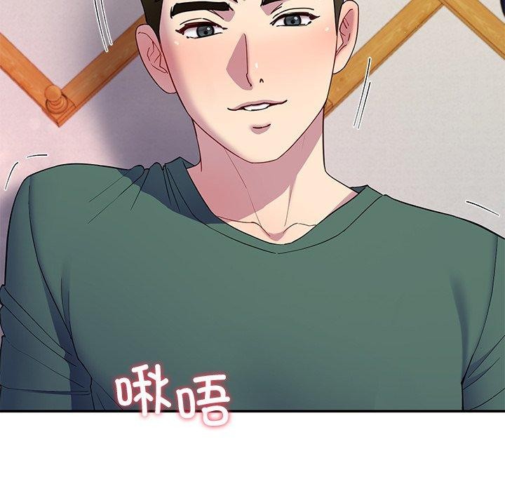 36P - 后宫之王