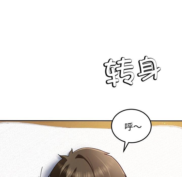 38P - 后宫之王