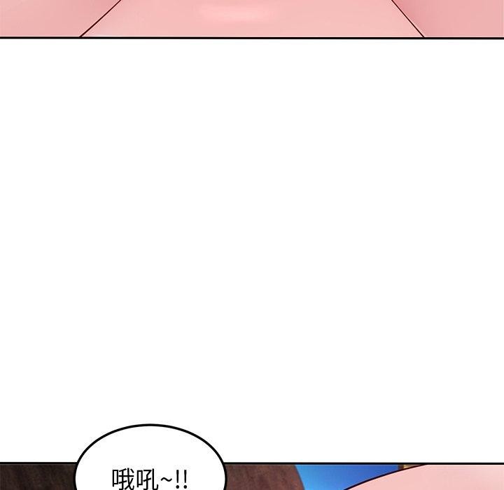 44P - 后宫之王