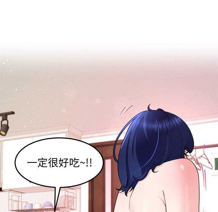 46P - 后宫之王