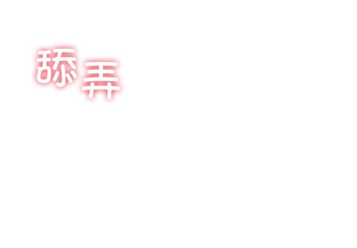 4P - 后宫之王