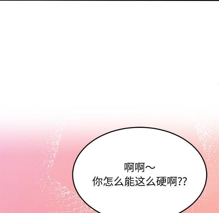 50P - 后宫之王