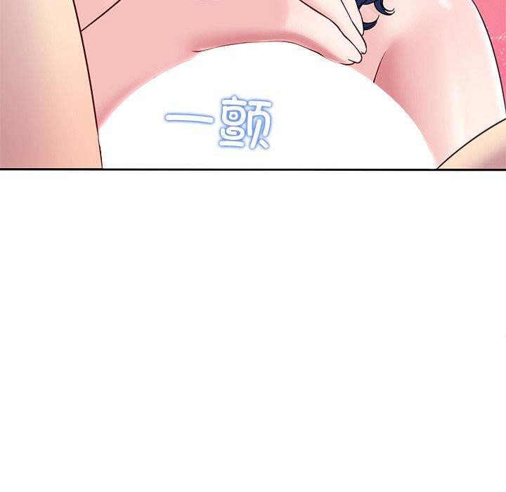 52P - 后宫之王