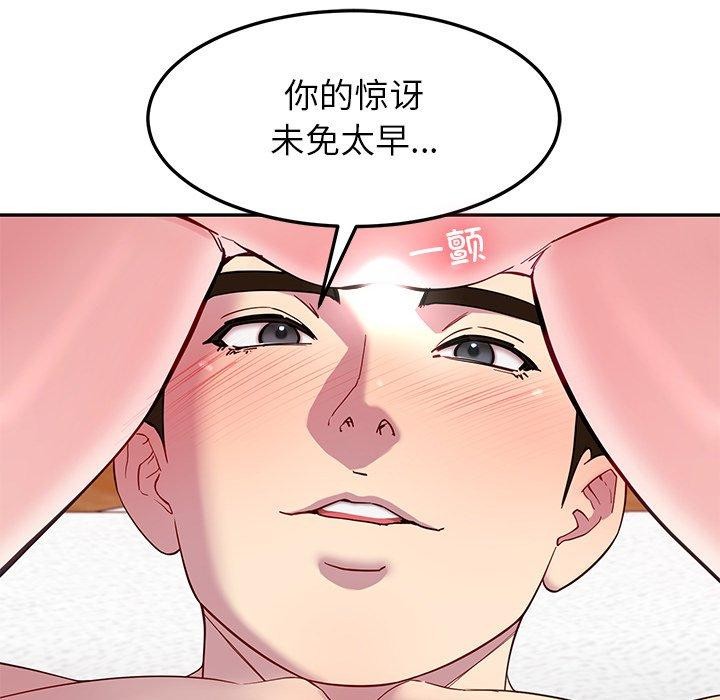 55P - 后宫之王