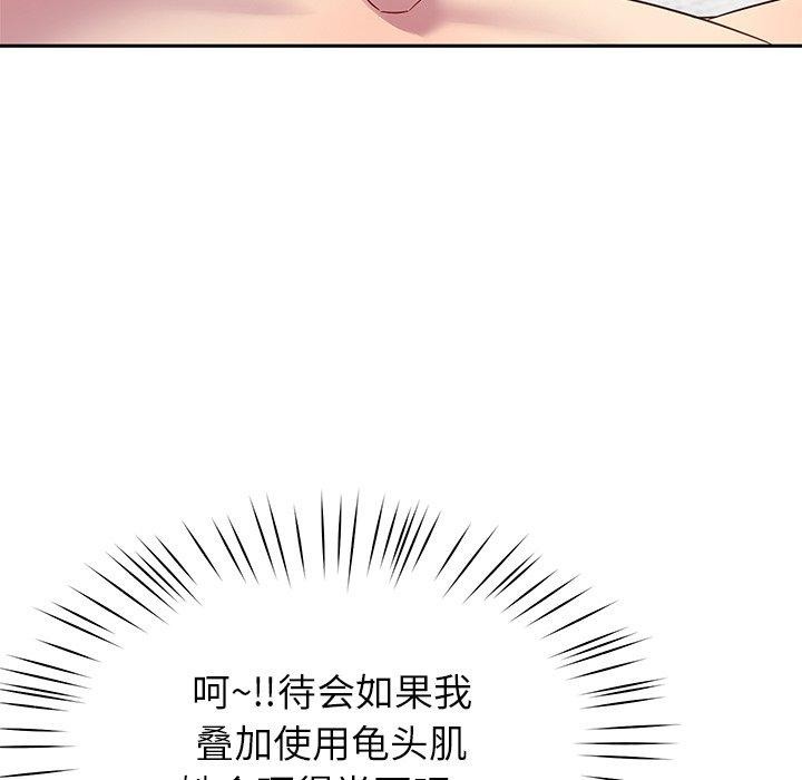 56P - 后宫之王
