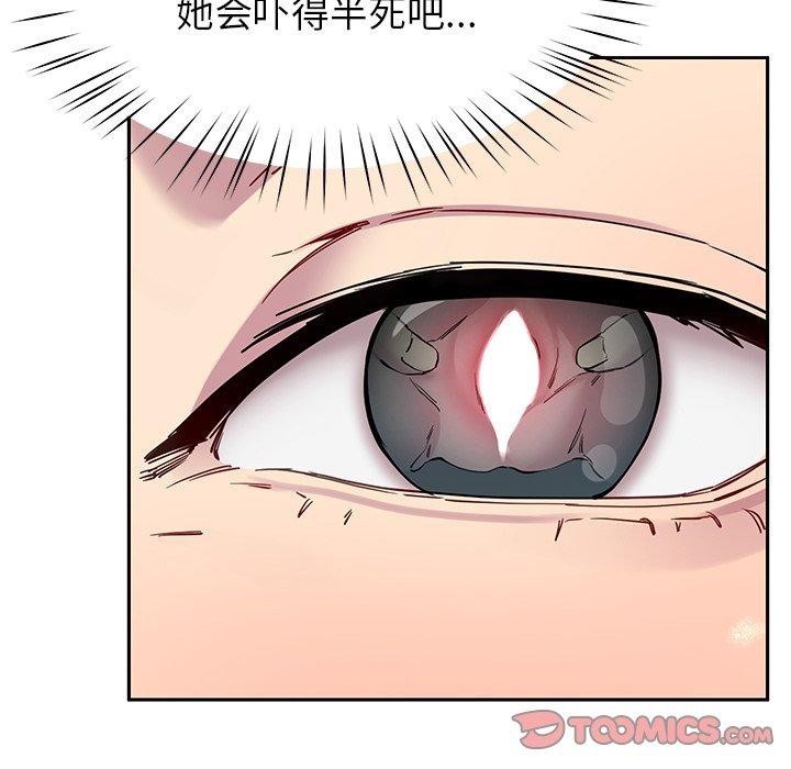 57P - 后宫之王