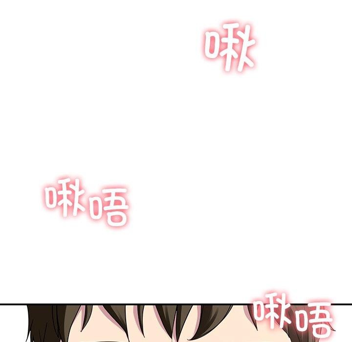 5P - 后宫之王