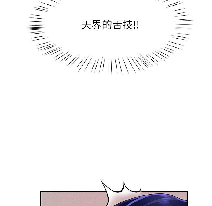 62P - 后宫之王