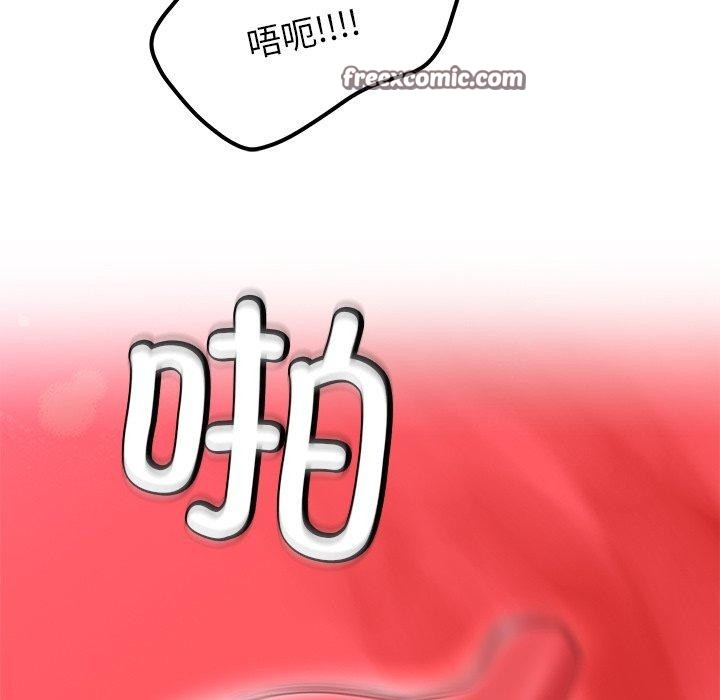 64P - 后宫之王