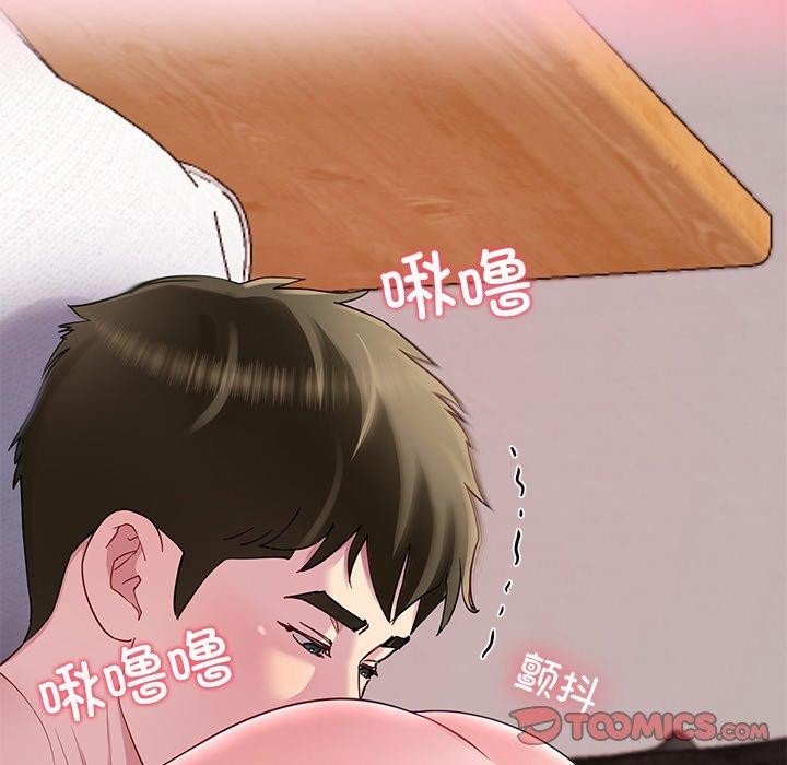 66P - 后宫之王