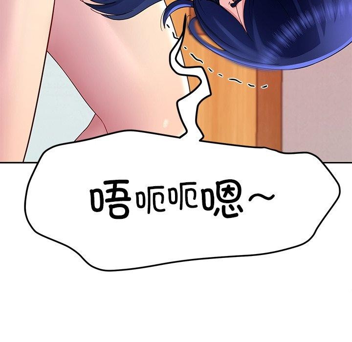 69P - 后宫之王