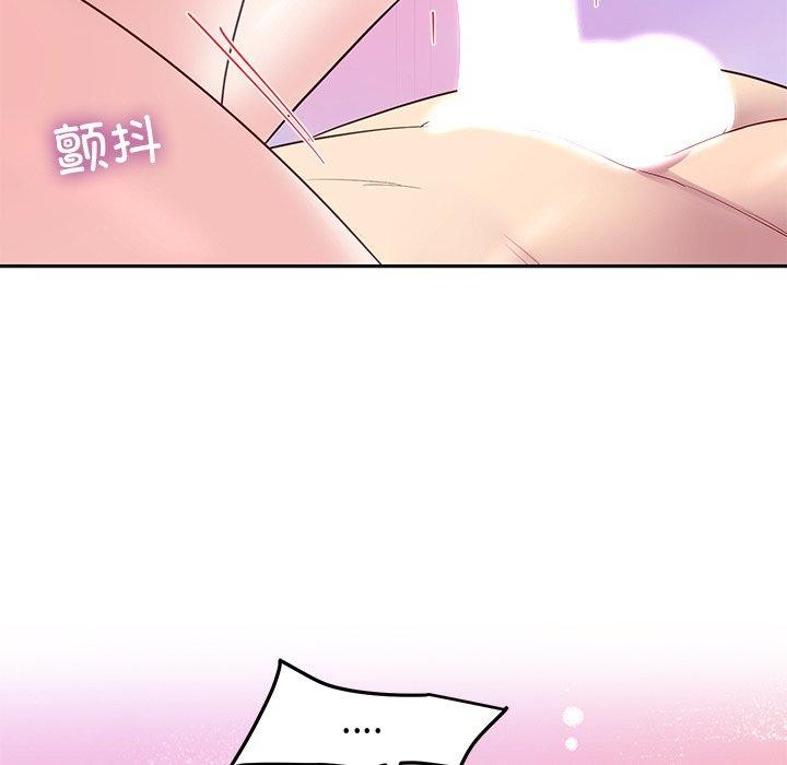 72P - 后宫之王