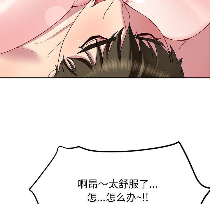 74P - 后宫之王
