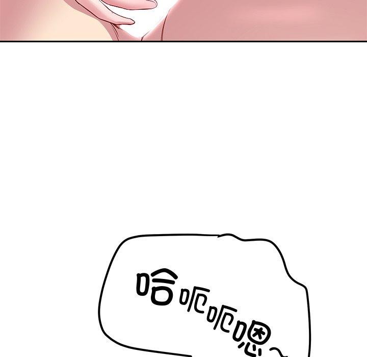76P - 后宫之王