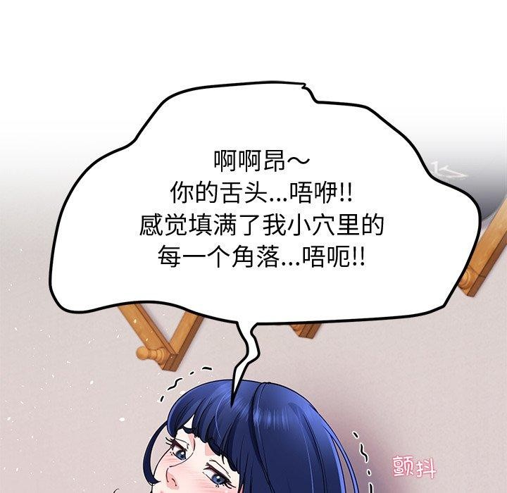 79P - 后宫之王