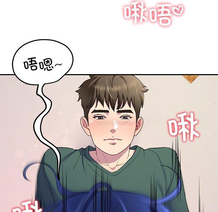 7P - 后宫之王