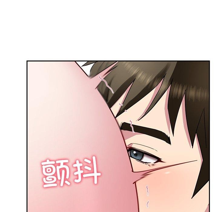 82P - 后宫之王