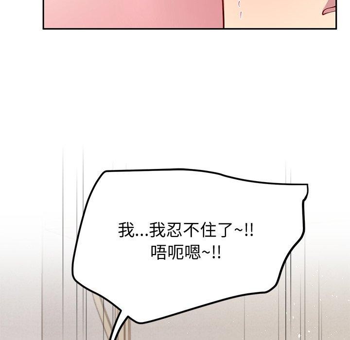 83P - 后宫之王