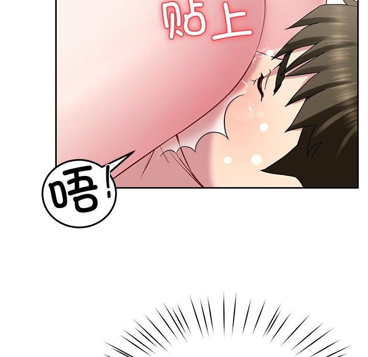 87P - 后宫之王
