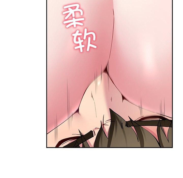 92P - 后宫之王