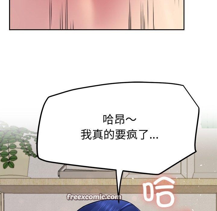96P - 后宫之王