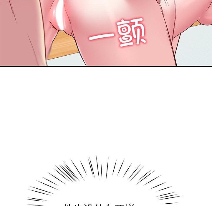 102P - 后宫之王
