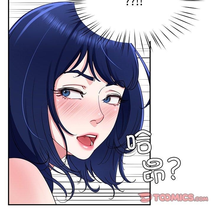 105P - 后宫之王