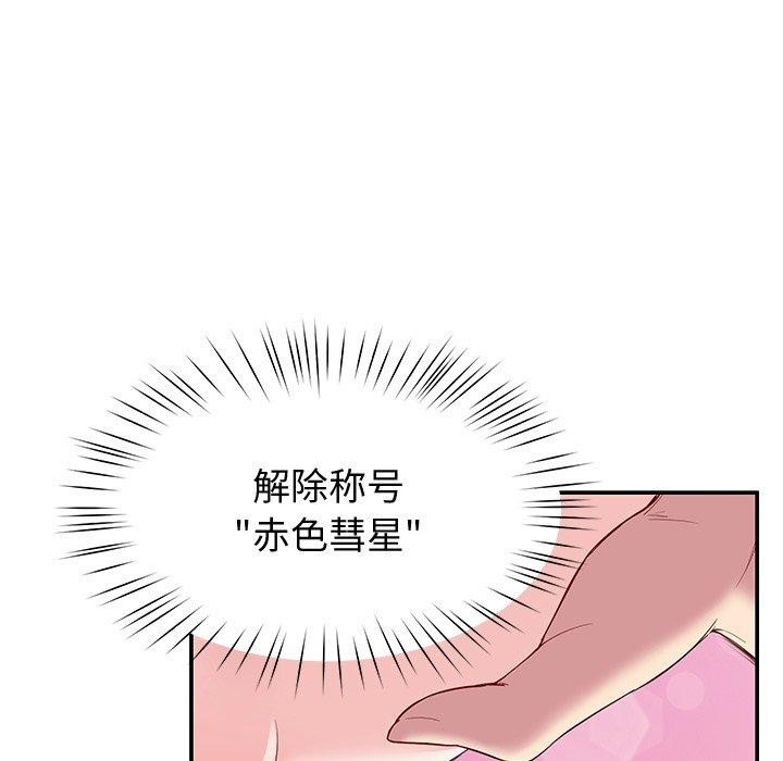106P - 后宫之王
