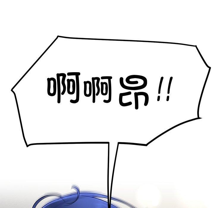 108P - 后宫之王