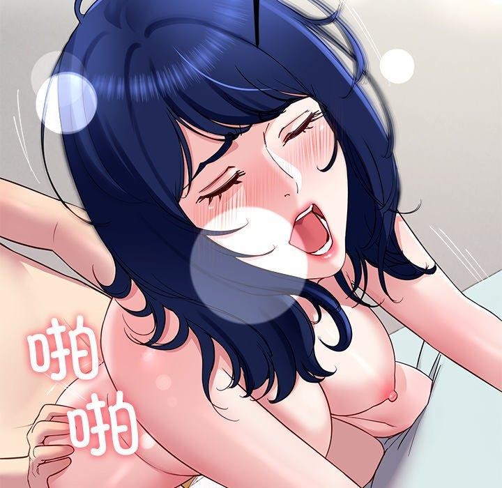 109P - 后宫之王