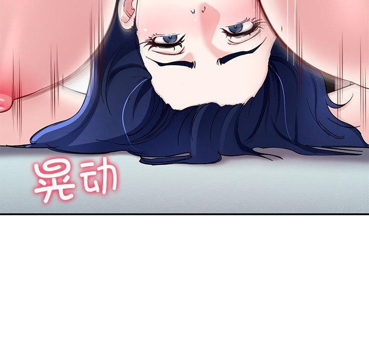 114P - 后宫之王