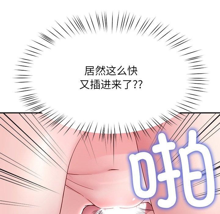 115P - 后宫之王