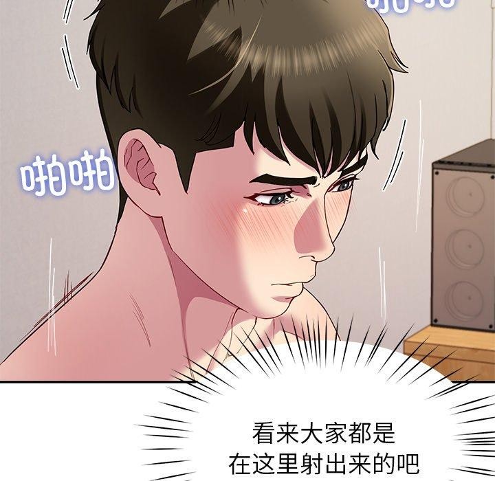 121P - 后宫之王
