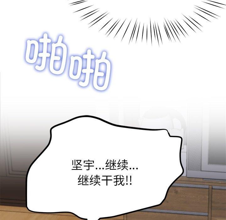 122P - 后宫之王