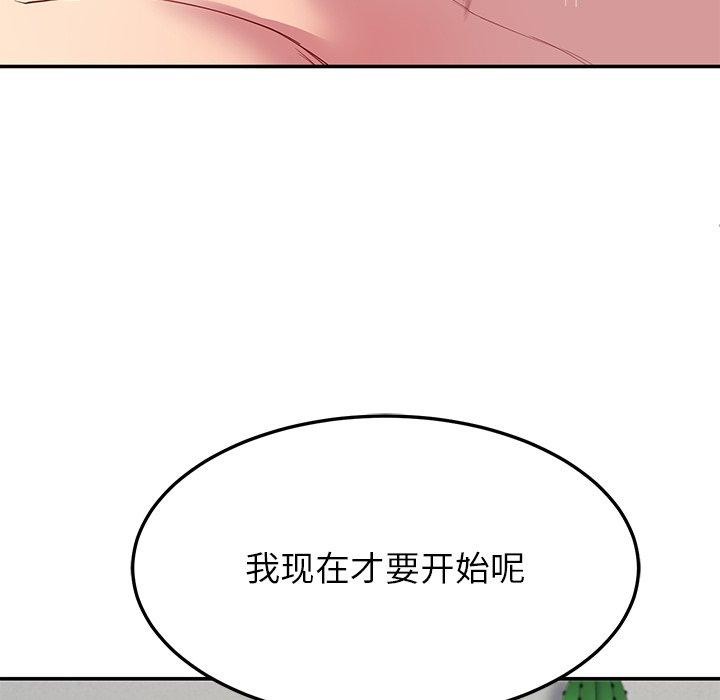 125P - 后宫之王