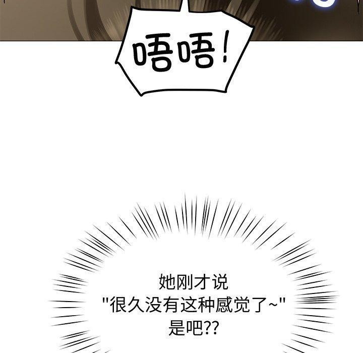 130P - 后宫之王