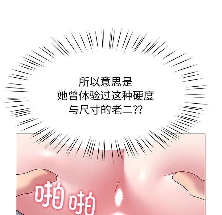 132P - 后宫之王