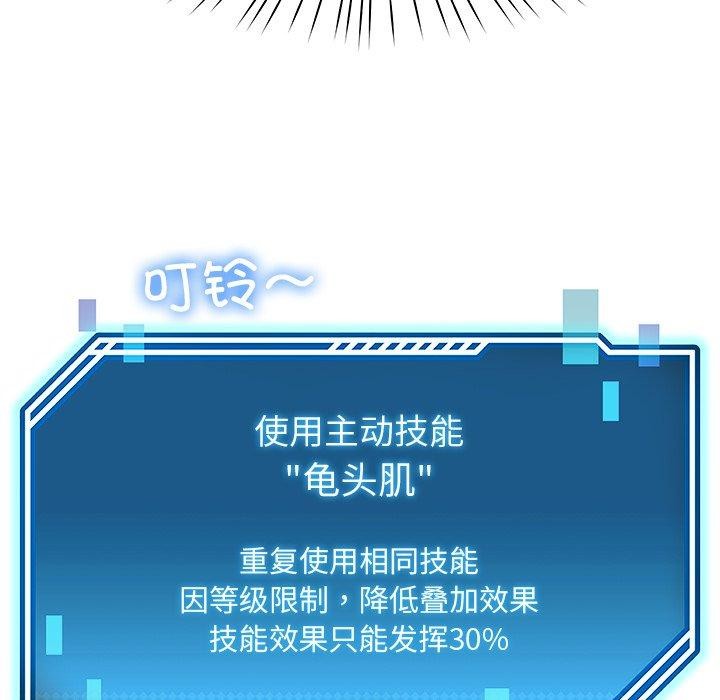 136P - 后宫之王