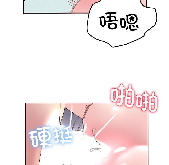 138P - 后宫之王