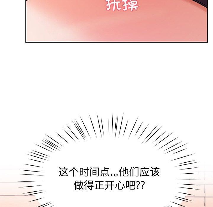 14P - 后宫之王