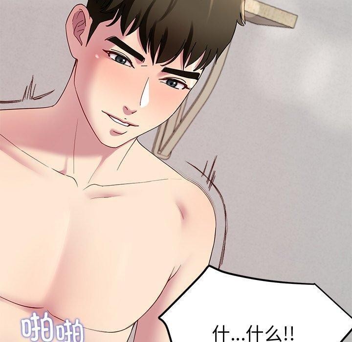140P - 后宫之王