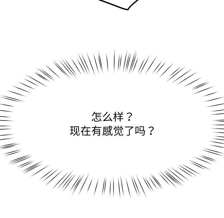 143P - 后宫之王