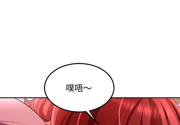 1P - 后宫之王