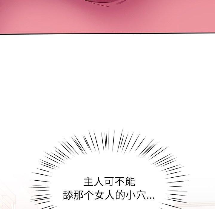 23P - 后宫之王