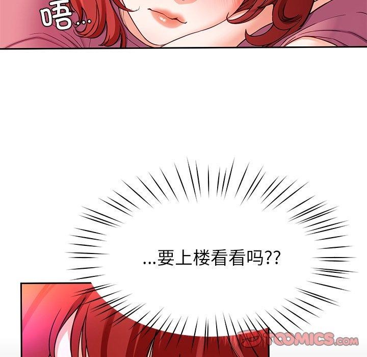 27P - 后宫之王