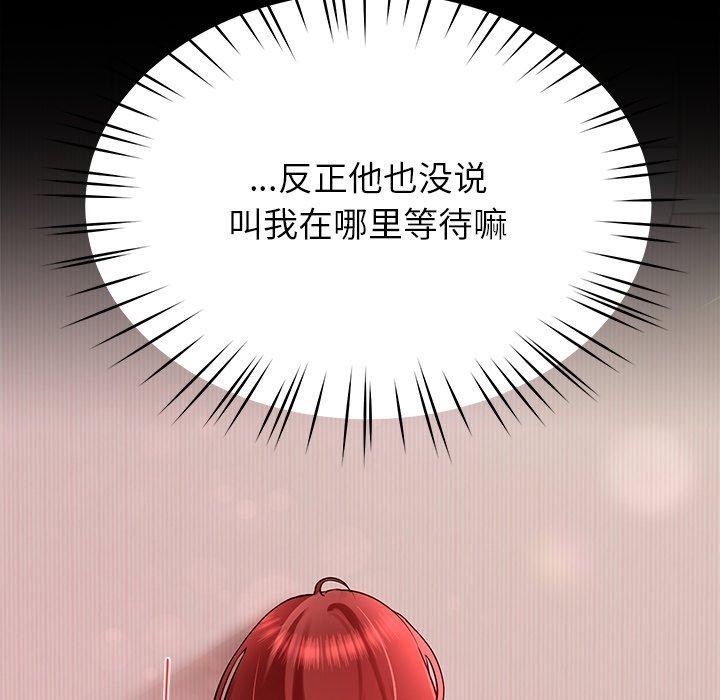 31P - 后宫之王