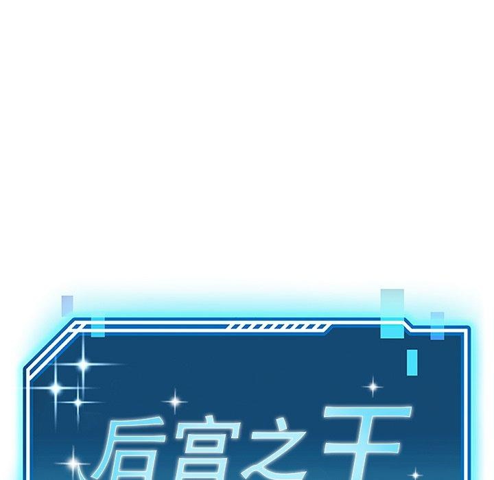 34P - 后宫之王
