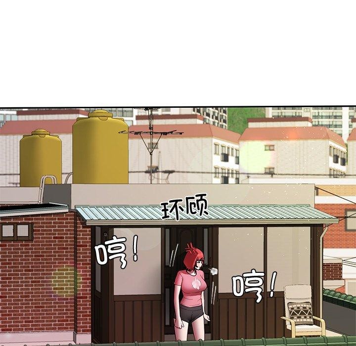 38P - 后宫之王